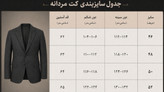 کت تک مردانه پشمی رنگ طوسی