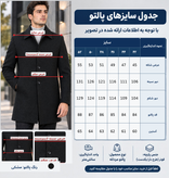 پالتو پشم رنگ قهوهای سوخته